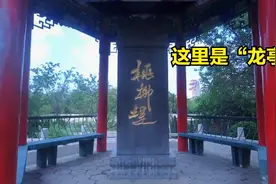 乾隆皇帝曾在这登岸观花，并被深深吸引，如今这成天津著名景点视频封面