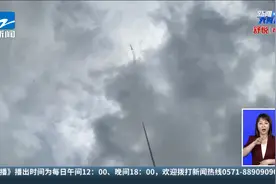 加油，少年！ 发射！杭州中学生研制“火箭”成功升空