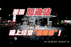 实拍：长腿大美女！拉斯维加斯到处都是视频封面