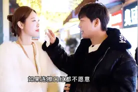 冬日约会接吻技巧大揭秘视频封面