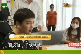 影楼拍婚纱照看完修图崩溃了 李女士质疑签名造假 还惊动了警察
