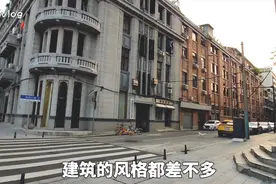 为什么说武汉和上海很像？到武汉这个地方一看就明白了视频封面