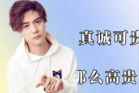内娱到底在高贵些什么？李汶翰是民被嘲笑，冰箱里不能有碗的出现