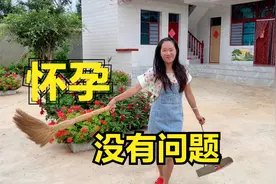 娶了个身高160体重100斤的媳妇，看她扫地就知道，过日子没有问题