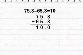 人教版小学数学四年级下册——12.小数的加法和减法视频封面