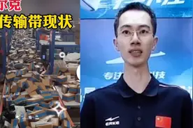 太好笑！鸿星尔克被国民“疯抢”，幕后打包员累到准备辞职视频封面