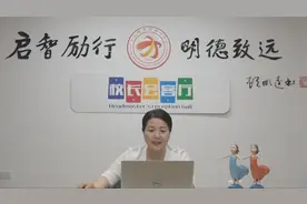 河南省实验小学家长大课堂《当好孩子的心理健康保健师》视频封面