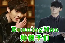 盘点那些年上过RM的帅傻子,金宇彬只能排第三!视频封面