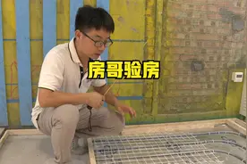 房哥验房：水地暖好还是电地暖好？视频封面