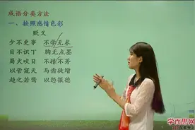 小学语文基础知识全集 教材同步 需要全集的联系