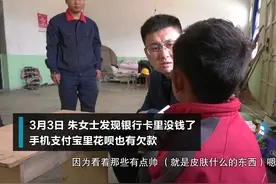 儿子偷玩游戏《逃跑吧！少年》，充值买道具总共花掉一万多元视频封面