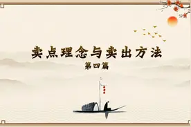 如何在集合竞价期间判断股票是否卖掉？学会这几招，永远不被套视频封面