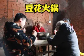 清汤火锅的另一种吃法，幺妈安排一顿豆花火锅暖暖春天的胃