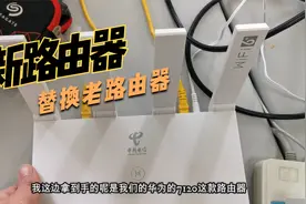 新路由器如何替换老路由器，这个地方一定要填对，否则上不了网！视频封面