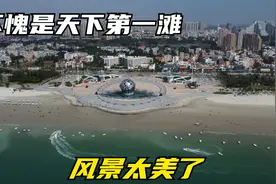 实拍广西北海银滩，24公里长的海滩太美了，不愧是天下第一滩视频封面
