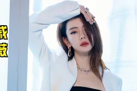 戚薇广告大盘点，可美可飒也可以很性感，戚哥就是不一样的烟火！视频封面