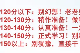 2021年下半年四川省省考面试是否需要提前学习？如何选择培训班？视频封面