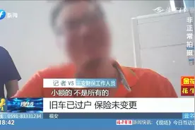 车子未出险，莫名收到出险理赔？车主查看监控：这车看着很眼熟？视频封面