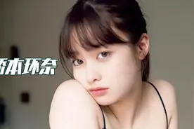 【桥本环奈】日本千年一遇美少女，新生代颜值天花板视频封面