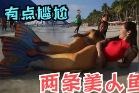 菲律宾长滩岛化身美人鱼，把腿换成鱼尾的滋味也不怎么好受视频封面