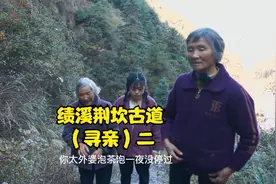 奶奶说的不仅是她的真实经历，更是那个时代的缩影，心酸视频封面