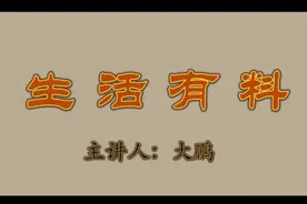 大学毕业如何调整心态走向社会，给即将毕业的大学生支招（下篇）视频封面
