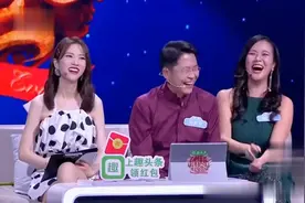 新相亲大会：加拿大做地产帅总裁上台有惊喜，与台湾美女喜牵手视频封面