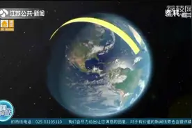 “拨快”时钟！自转减少1.59毫秒，地球经历有记录以来最短一天视频封面