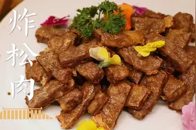 要想松肉香，多搁葱和姜！油皮裹肉馅，别提多香了~丨炸松肉视频封面
