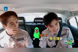 嗨放派1-2：陈飞宇北京话教学时刻，王嘉尔自制“京港口音”视频封面
