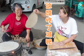 小敏今天用麸皮烙馍，这样做出来的烙馍更有嚼劲，小敏直说吃不够视频封面