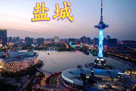 中国百城掠影系列.航拍盐城市,江苏第8,实力却碾压若干中西部省会视频封面