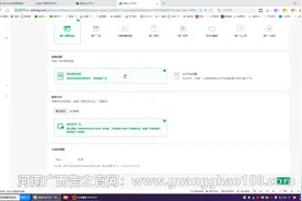 微信朋友圈后台操作视频视频封面