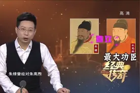 经典：明成祖最器重的太子朱高煦，突然被封为王，最终竟惨死！