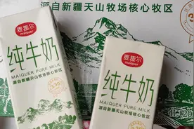 两批次纯牛奶不合格？麦趣尔回应：正对产品大批量排查抽检视频封面