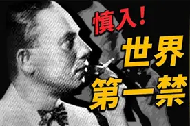 音乐界不能提起的秘密，世界十大超恐怖禁曲，你敢听到第几首？视频封面