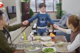 全家第一次一起吃饭，孩子竟这么开心，拉着父母手说以后一起吃！视频封面