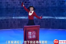11岁小话痨模仿百家讲坛，文学历史样样精通视频封面