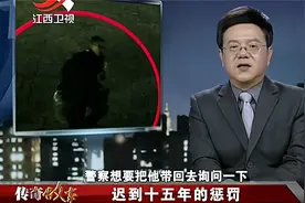 传奇故事：男子从小锦衣玉食，只因一百块钱，残忍杀害干姑姑一家视频封面