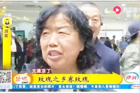 2019玫瑰节开幕！平阴被评为“中国玫瑰之都”，吃吃喝喝都是玫瑰视频封面