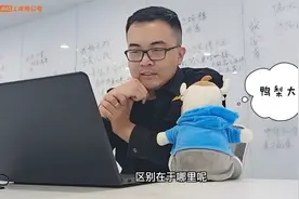 公务员能去夜店吗？视频封面