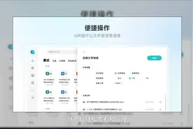 超级干货！电脑手机这样传输文件最方便