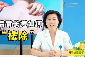 后背总长痘，到底是什么原因导致的？是粉刺还是毛囊炎？视频封面