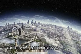 揭秘全球最神秘的地下城市：你想象不到的地下世界！视频封面