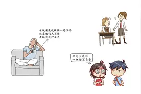 外表看似高冷，为人其实挺热情的星座视频封面