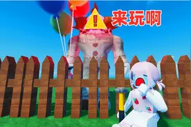 ROBLOX：小丑鬼镇，我被小丑进攻了，快建房子弓箭阻止他