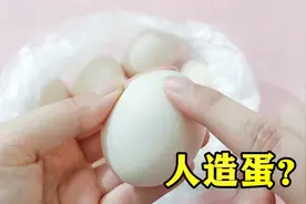 只要1分钟，教你轻松分辨真鸡蛋和人造鸡蛋，再也不怕买错！视频封面