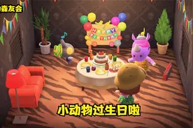 动物森友会---28小动物过生日 夜间乘船出岛视频封面