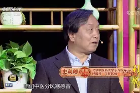 为什么你总是感冒，是因为身体虚吗？听听专家怎么说|健康到我家视频封面