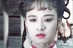 91孟飞版《雪山飞狐》3大绝美女主：程灵素 袁紫衣 苗若兰视频封面
